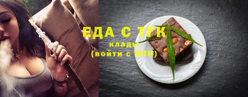 даркнет клад  Горбатов  Cannafood конопля 