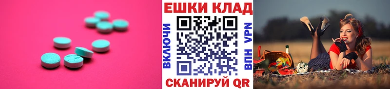 Ecstasy диски  Горбатов 