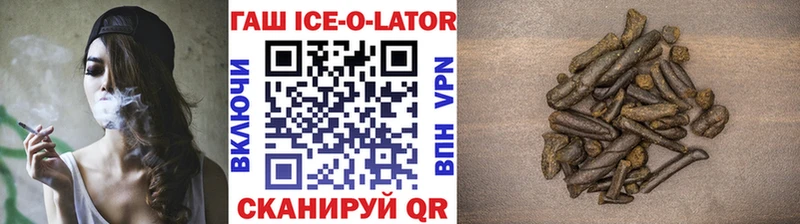 Гашиш 40% ТГК Горбатов