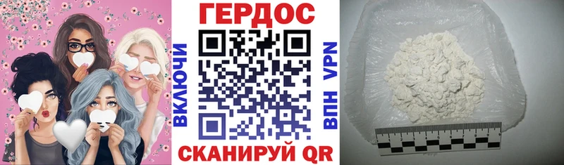 купить наркотики цена Горбатов площадка телеграм ГЕРОИН белый