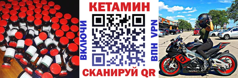 Кетамин ketamine  купить наркоту  Горбатов 