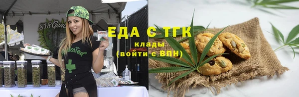 гидропоника Нефтегорск