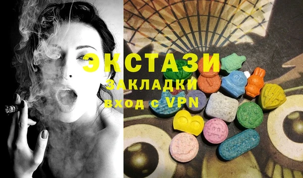 мдма Гусь-Хрустальный