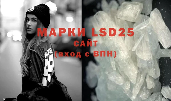 молекула духа Нея