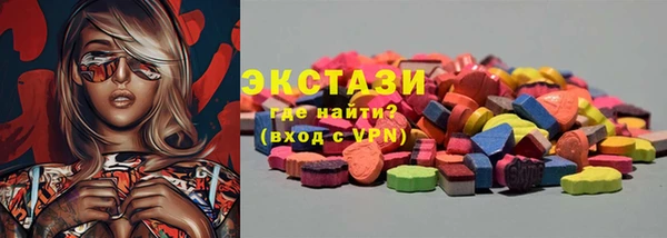 героин Ахтубинск