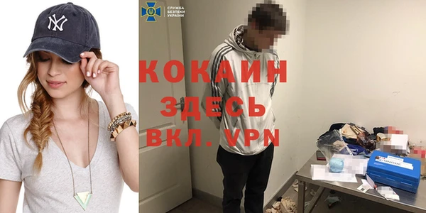 мдма Гусь-Хрустальный