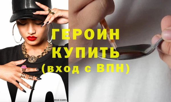 молекула духа Нея