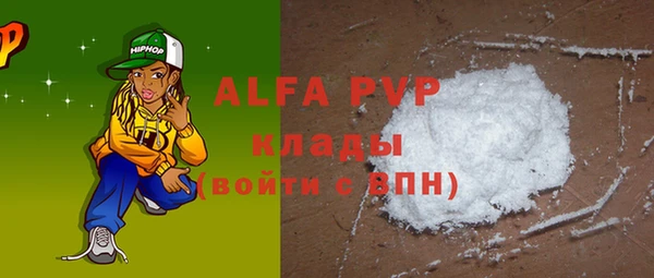 a pvp Нефтекумск