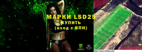 молекула духа Нея