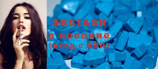 молекула духа Нея