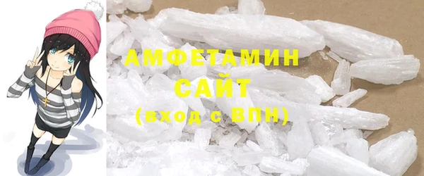 марки nbome Гусиноозёрск