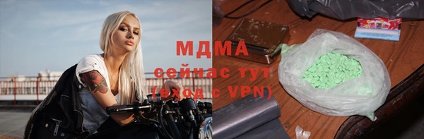 каннабис Гусев