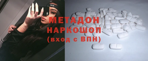 молекула духа Нея