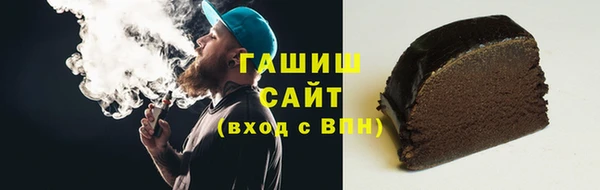 молекула духа Нея