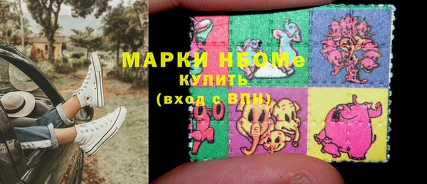 молекула духа Нея