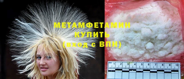 гидропоника Нефтегорск