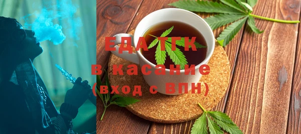 мдма Гусь-Хрустальный
