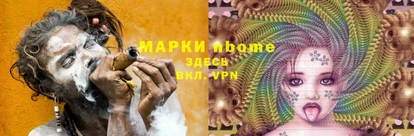 гидропоника Нефтегорск