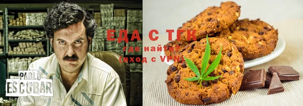 молекула духа Нея