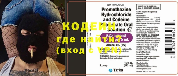 марки nbome Гусиноозёрск