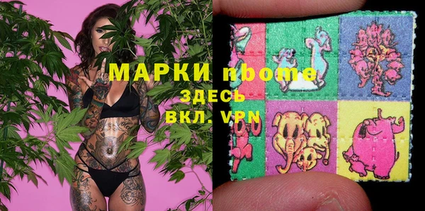 герыч Аша