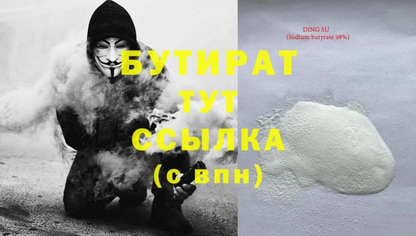 молекула духа Нея