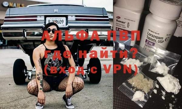 молекула духа Нея