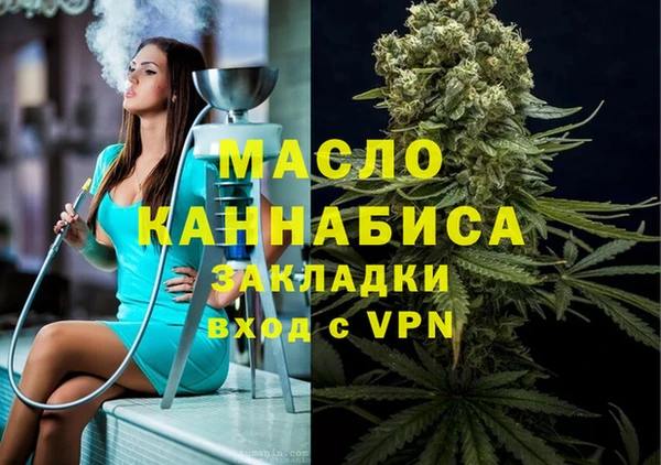 a pvp Нефтекумск