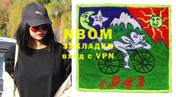 молекула духа Нея
