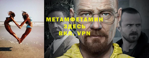 гидропоника Нефтегорск