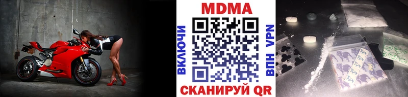 MDMA кристаллы цена наркотик Горбатов