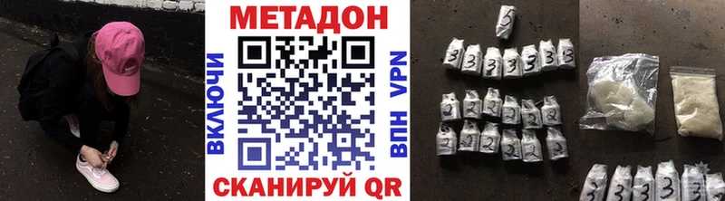 гидра онион  Горбатов  МЕТАДОН мёд 