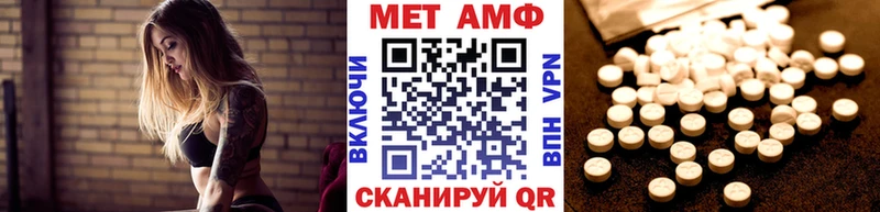 кракен как войти  Горбатов  МЕТАМФЕТАМИН пудра 