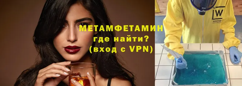 купить наркоту  Горбатов  Метамфетамин витя 