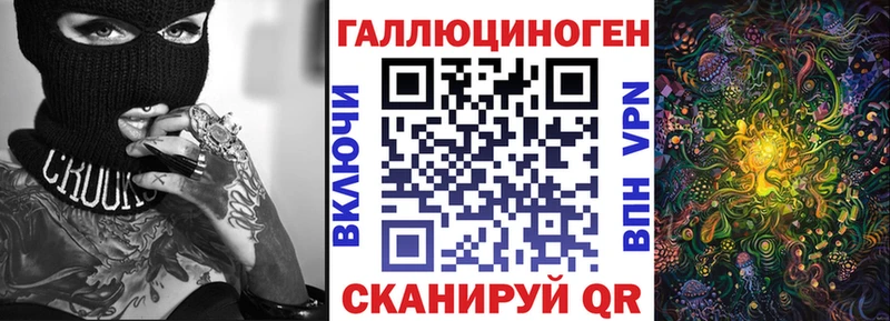 Галлюциногенные грибы мухоморы Горбатов